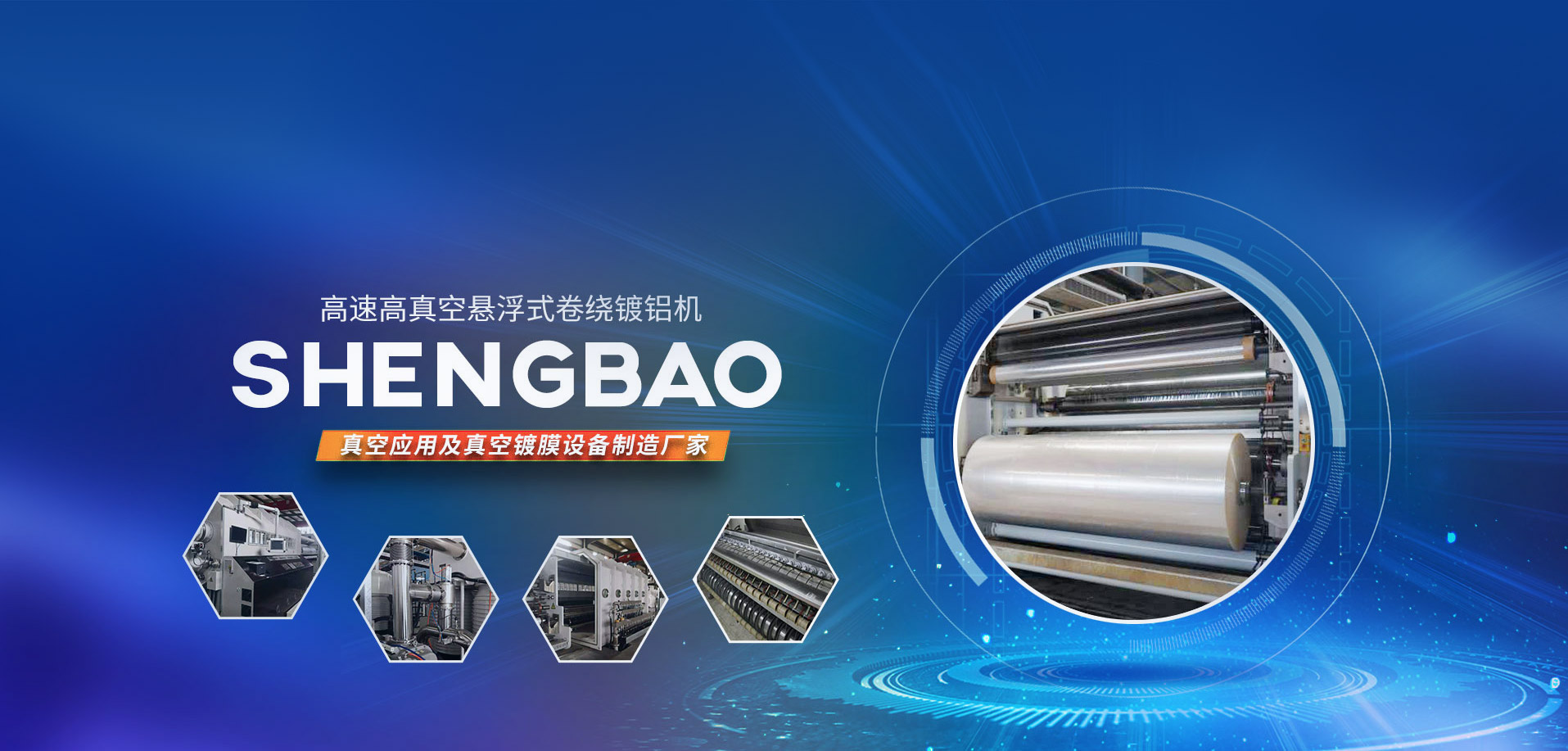 青州市綠豐溫室工程有限公司